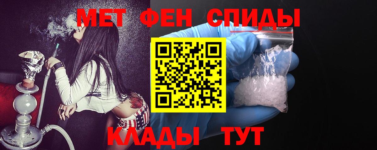 Amphetamine  АМФЕТАМИН Premium  Amphetamine  Донецк  Вход с VPN 