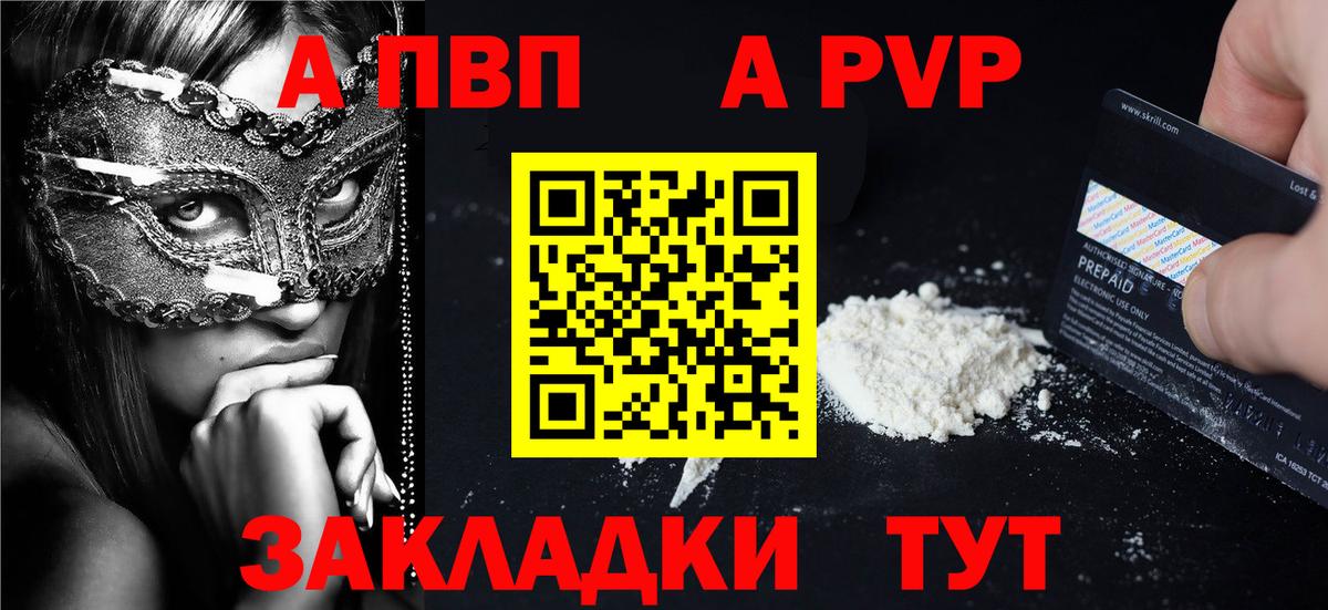 Alfa_PVP СК Донецк
