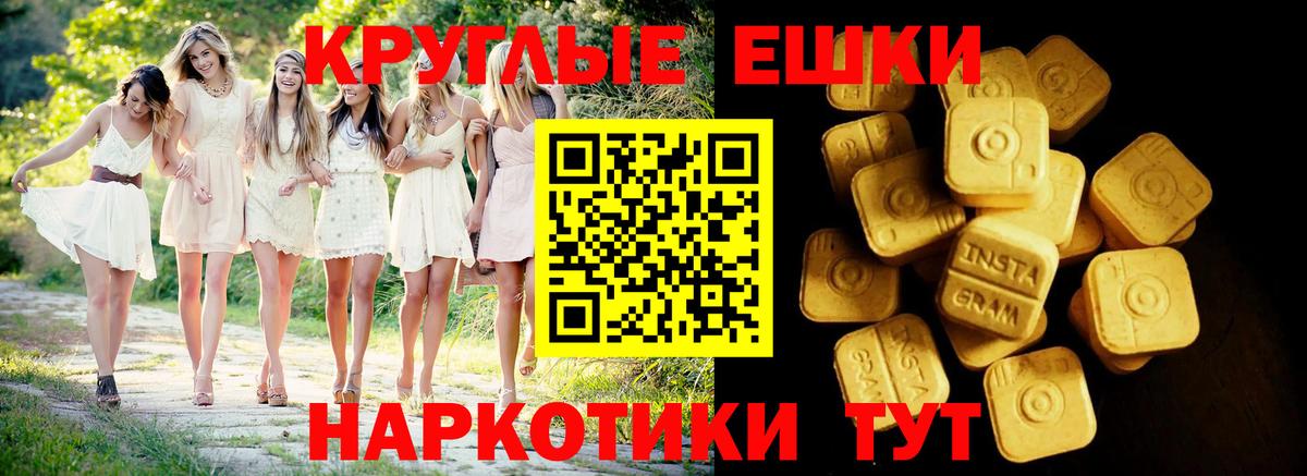 Экстази  ЭКСТАЗИ louis Vuitton  ЭКСТАЗИ Дубай  Вход с VPN  Донецк 