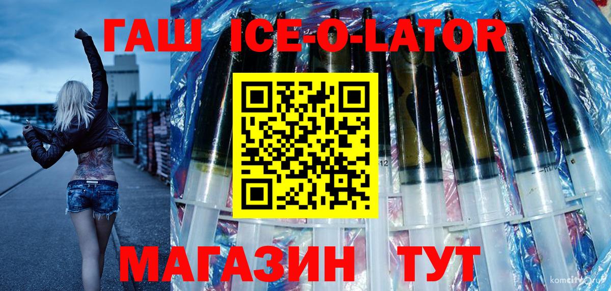 Гашиш хэш Донецк
