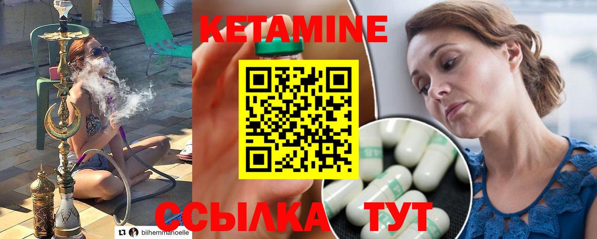 КЕТАМИН VHQ Донецк