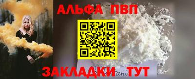 бутират Бугуруслан