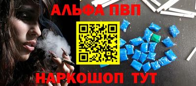 кокаин VHQ Будённовск
