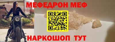 прущий лед Берёзовский