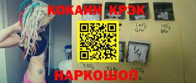 кокаин VHQ Будённовск