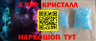 бутират Бугуруслан