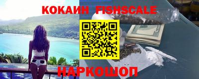 гашиш Бийск