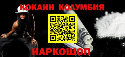 кокаин VHQ Будённовск