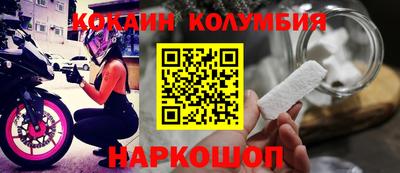 соль курить ск Бузулук