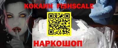 прущий лед Берёзовский