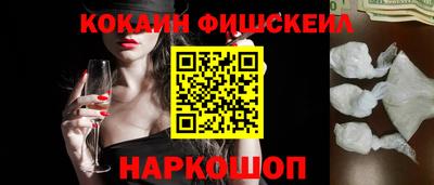 спиды Беслан