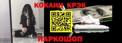 гашиш Бийск