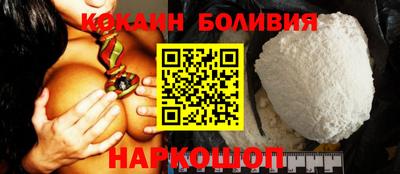 кокаин VHQ Будённовск