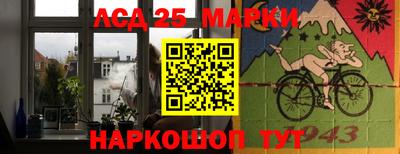 спиды Беслан