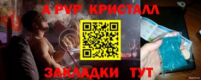 спиды Беслан