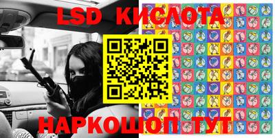 спиды Беслан