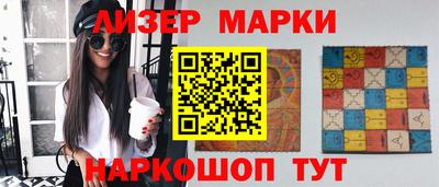 кокаин VHQ Будённовск