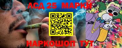 гашиш Бийск