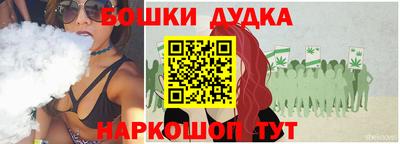 гашиш Бийск