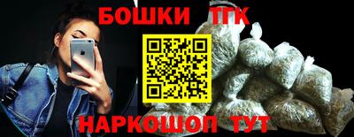 гашиш Бийск