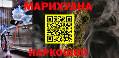 соль курить ск Бузулук