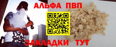 спиды Беслан