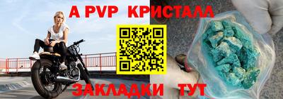спиды Беслан