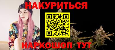 гашиш Бийск