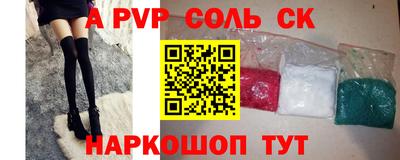 гашиш Бийск