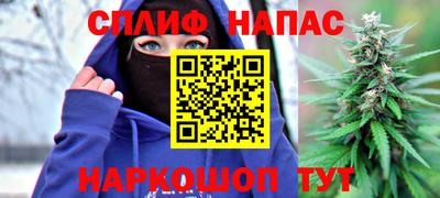 бутират Бугуруслан
