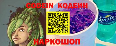 прущий лед Берёзовский