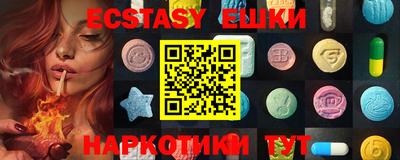 гашиш Бийск