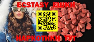спиды Беслан