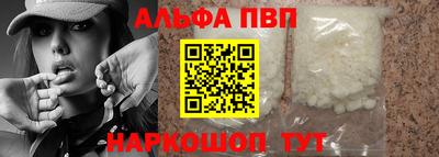 прущий лед Берёзовский