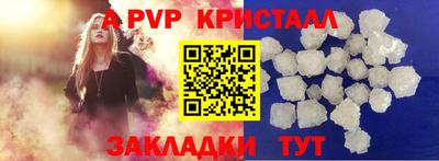 прущий лед Берёзовский