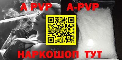 прущий лед Берёзовский