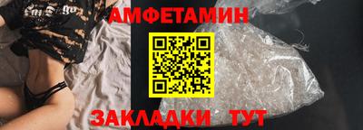 кокаин VHQ Будённовск