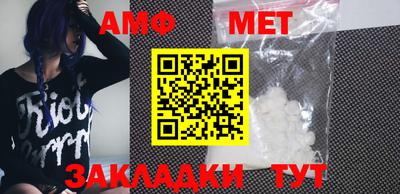 прущий лед Берёзовский