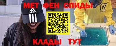 спиды Беслан