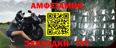 спиды Беслан