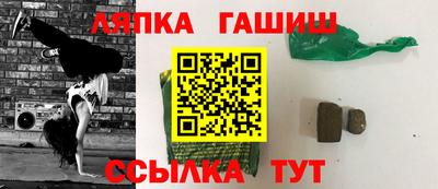 спиды Беслан