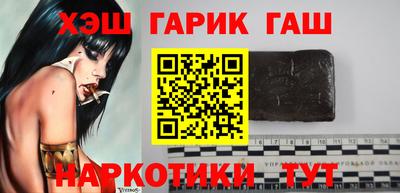 прущий лед Берёзовский