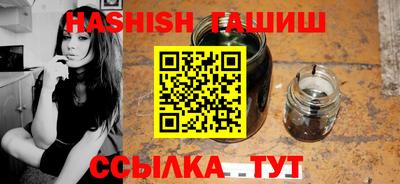 бутират Бугуруслан