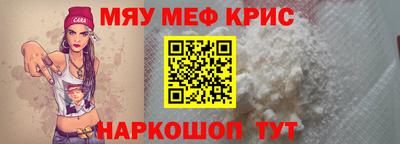 спиды Беслан