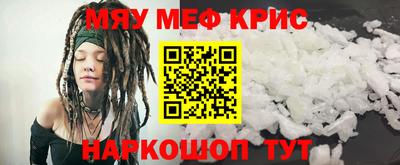 гашиш Бийск