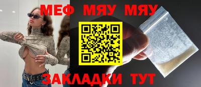 гашиш Бийск