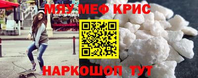 прущий лед Берёзовский