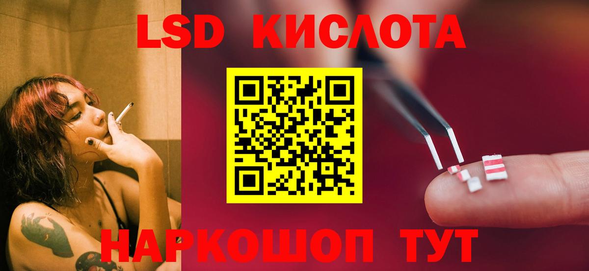 Лсд 25 экстази ecstasy  Вход с VPN  ЛСД экстази ecstasy  Донецк 