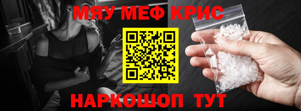 МЕФ  Донецк