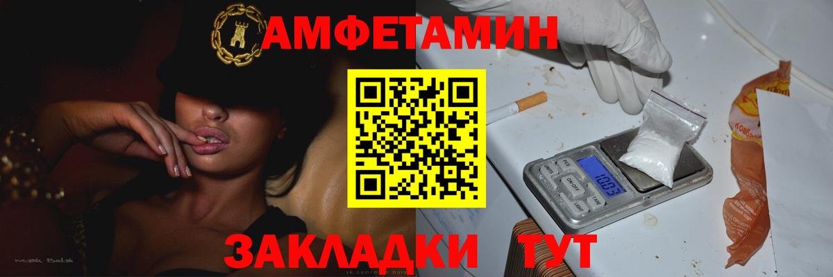Первитин Декстрометамфетамин 99.9% Донецк
